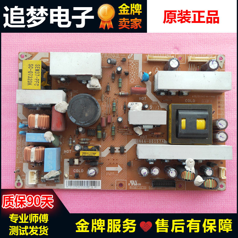 The original Samsung LA37R81BA LA37A550P1R power board BN44-00157A was measured