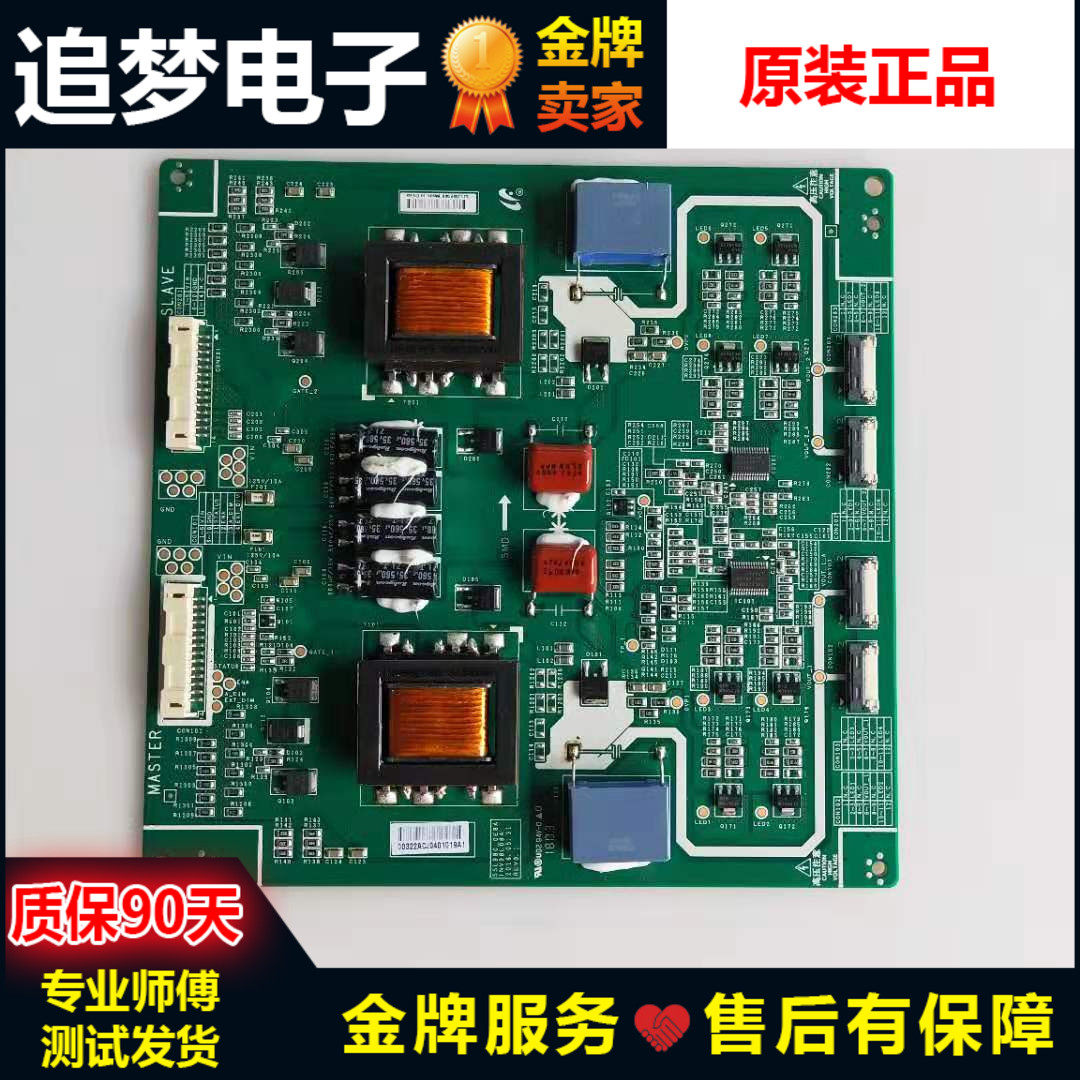 The original Samsung LH56CPPLBB constant current plate SSL550_0D17A INV55L02G REV0 2 live image