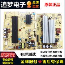 Changhong 3D51C5588 1180 2000 2000 2080 2080 2060 Y board JUQ7 820 00064499