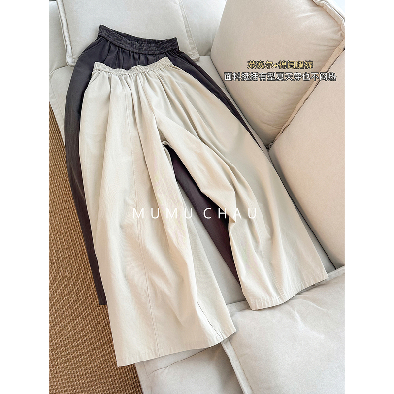 Yiqiu Ma High-End Women's Clothing 2026 Summer New Soft Drape Cotton Lyocell Versatile Casual Wide-Leg Pants Super Pretty
