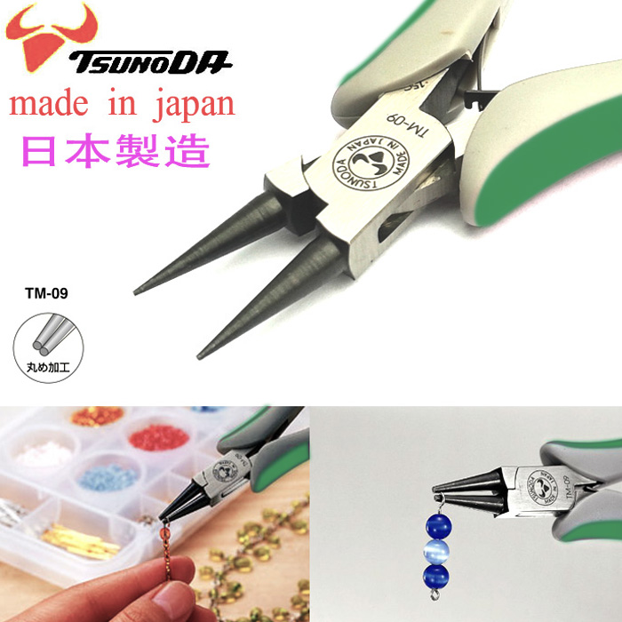 Imported Japan TTC Kakuda TSUNODA round tuille thong TM-09 08 handmade jewelry winding DIY beading tool