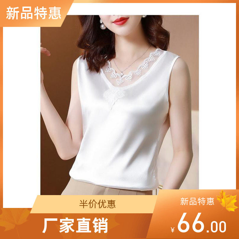 @Kenan clothing jitsu same fashion loose large-code v-collar lace hanging vest D44239a