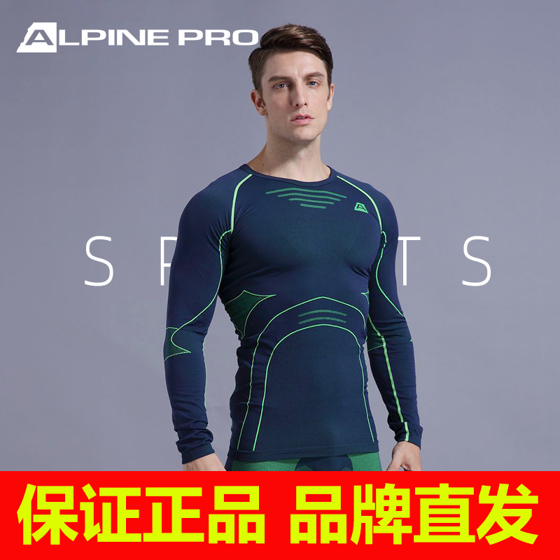 Alpine Ni men and women outdoor sports skiing warm and quick-drying sweat-wicking underwear set tight functional underwear