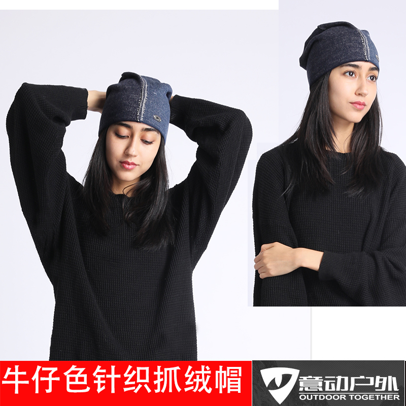 Austria Eisbar Men's and Women's Street Fashion Jeans Color Autumn Winter style Warm Hat Imported Fashion Cap 30634