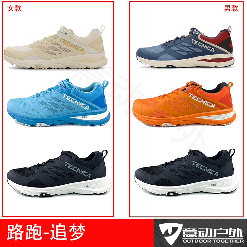 TECNICICA Tenica Men's Section Women's Section Road Running Shoes Chase Dreams DREAM Light Weight Breathable Flexible City Road Running Shoes