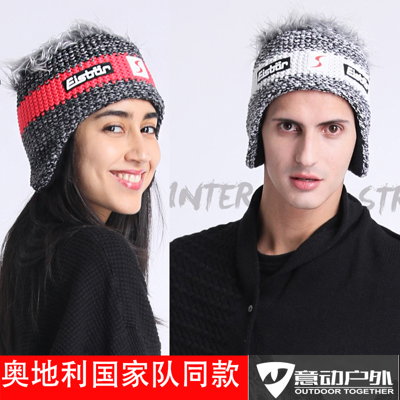 Austria Imports Eisbar Eisbar Bourg Bears male and female wool Outdoor knitted hat Winter protective ear 33015