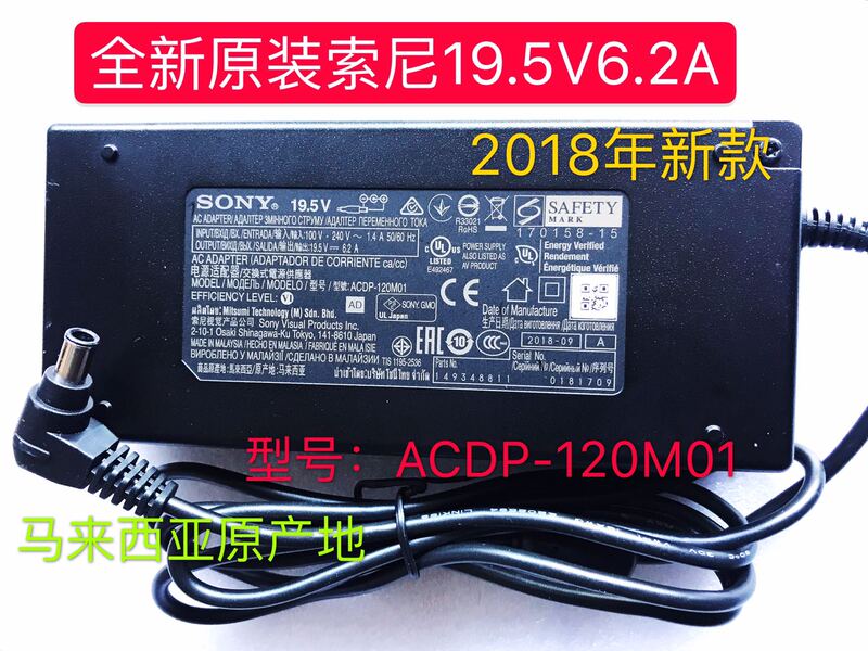 Original 19.5V6.2A Power Adapter Acdp-120M01 Tv Charger Cable Original 19.5V6.2A Power Adapter Acdp-120M01 Tv Charger Cable