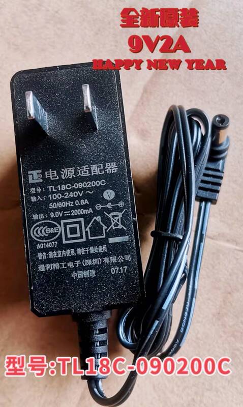 Brand New Original Genuine 9V2A Power Adapter for Switch Router 9V2000Ma Power Cord 5.5 Large Head