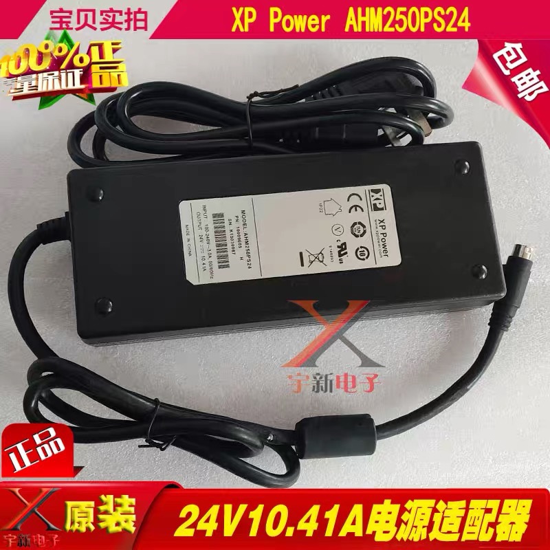 Power Adapter Portable Color Power Supply Xp24V10.41A Adapter Ahm250Ps24-Xa055 Power Adapter Portable Color Power Supply Xp24V10.41A Adapter Ahm250Ps24-Xa055