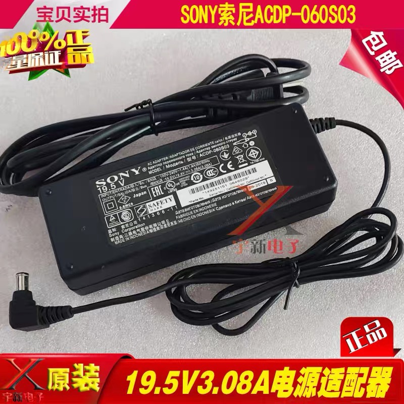 19.5V3.08A Power Adapter Acdp-060S03 Tv Laptop Charger Cable
