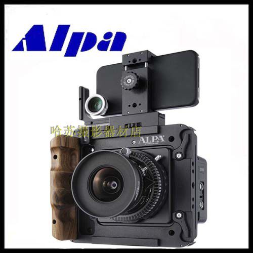 ALPA 12FPS Camera 12TC 12WA 12SWA 12MAX 12STC Rodenstead Lens