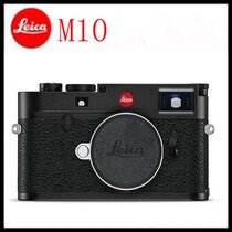 Leica Leica M10 camera Full frame side axis large m240 upgraded version of Lycra M10 Leica M10