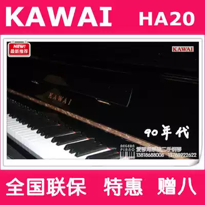 Japanese original used Piano Mountain leaf KAWAI HA20 modern design 94 year product warranty send eight