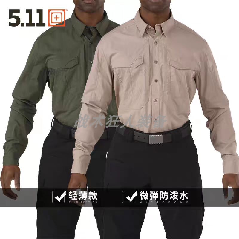 American 5.11 Outdoor Men's Long-Sleeved Shirt 511 Wear-Resistant Tactical Shirt Lapel Striker Shirt 72399