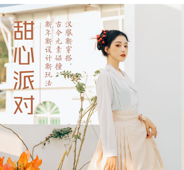 【织造司上新】甜心派对妆花半身裙