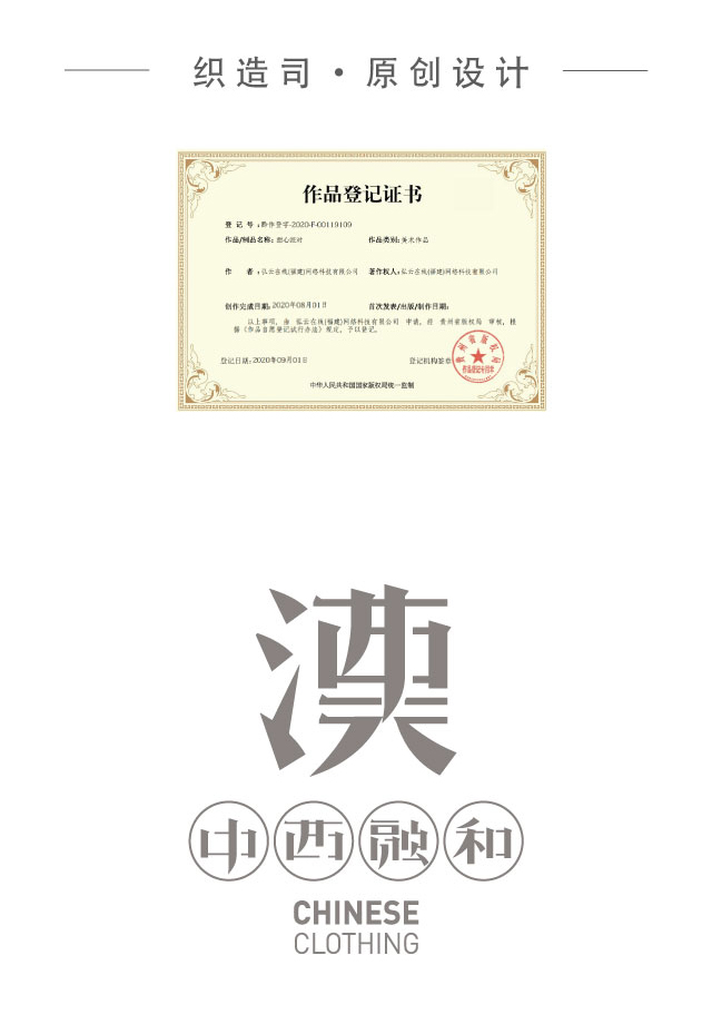 【织造司上新】甜心派对妆花半身裙