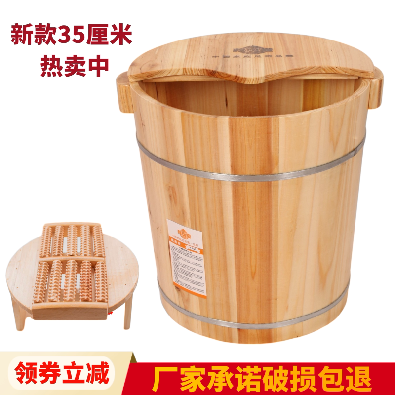 High 35cm fir bucket bucket bubble foot bucket foot bucket foot bucket foot bucket wooden basin with lid