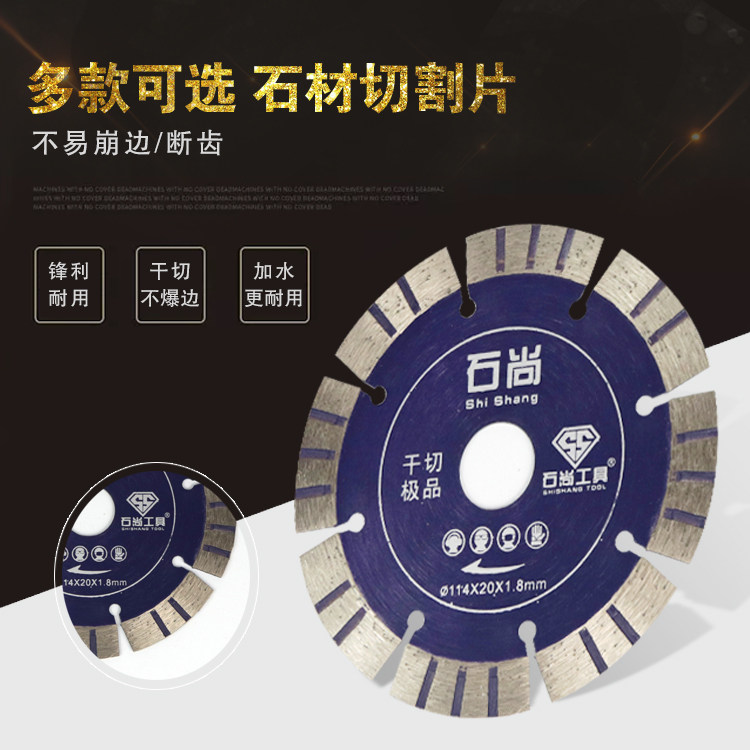 Marble piece stone cutting piece special marble saw blade for dry cutting 350 saw blade dry cutting wet cutting 114 dry cutting saw blade