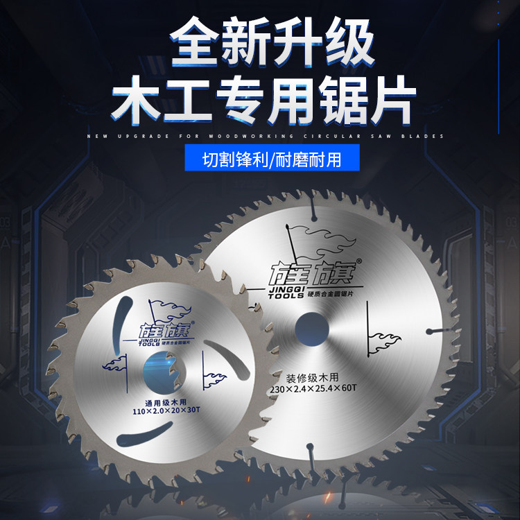 Woodwork saw blade angle mill saw blade Saw Blade Circular Saw Blade Aluminum Used Alloy Saw Blade 4 Inch Woodwork Circular Saw Blade 