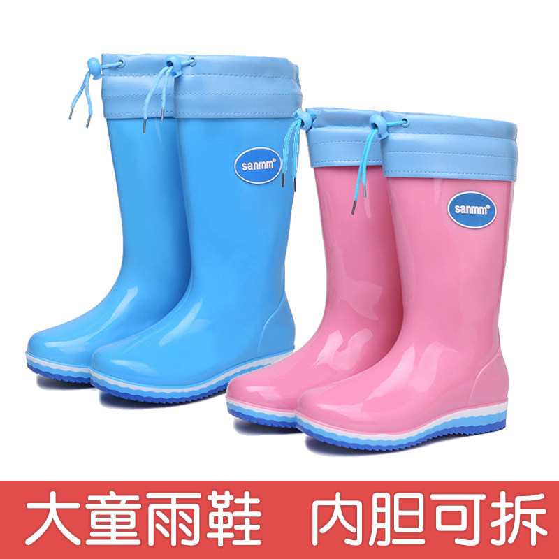Middle-tube Large Children Rain Shoes Students Anti-slip Wear-resistant Rain Boots Could Remove Four Seasons Waterproof and Sandproof