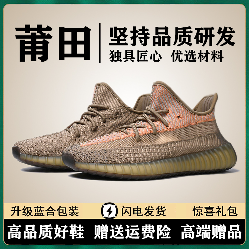 Men's Coconut Shoes 350 Summer New Model Genuine Breathable Dirty Orange Real Popular Putian Sports Casual Shoes Trendy Women's