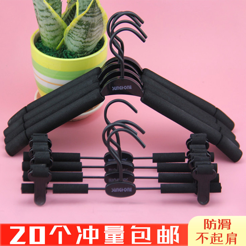 Sponge anti-slip clothes hanger shoulder no-mark clothes hangers Home bedroom hanger men and women clothing stores can't afford plastic pants rack
