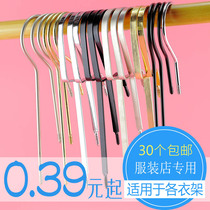 Clothing store hanger hook special wall hanger Wooden hanger hook Extended hook Gold black electroplated round flat hook