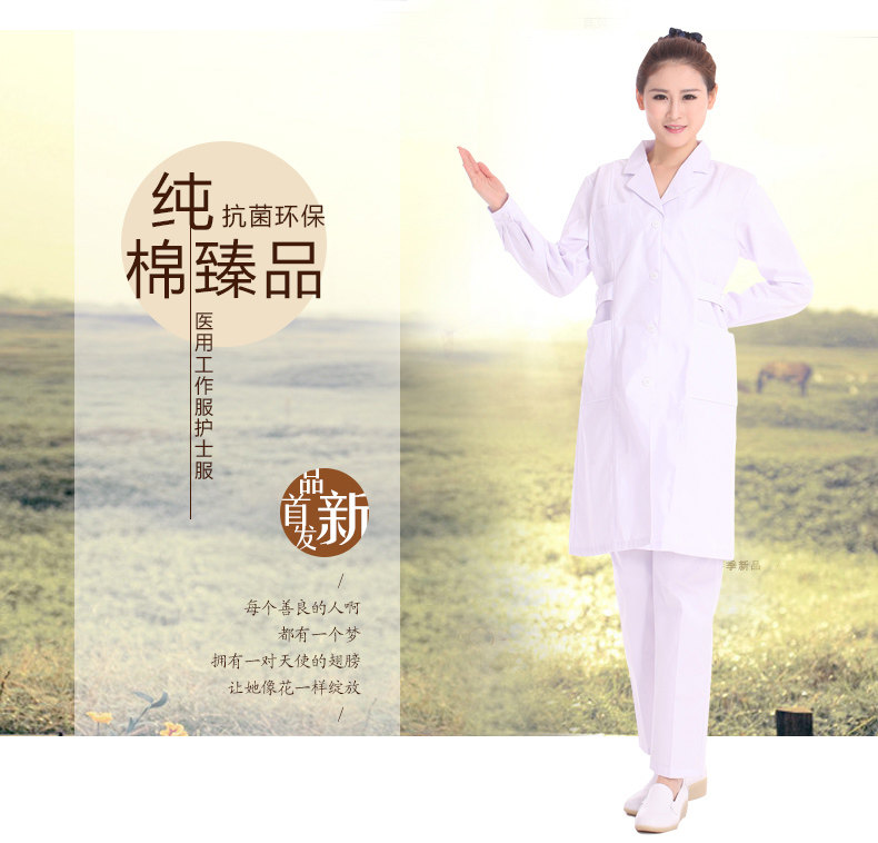 Tenue infirmière - Ref 1861638 Image 7