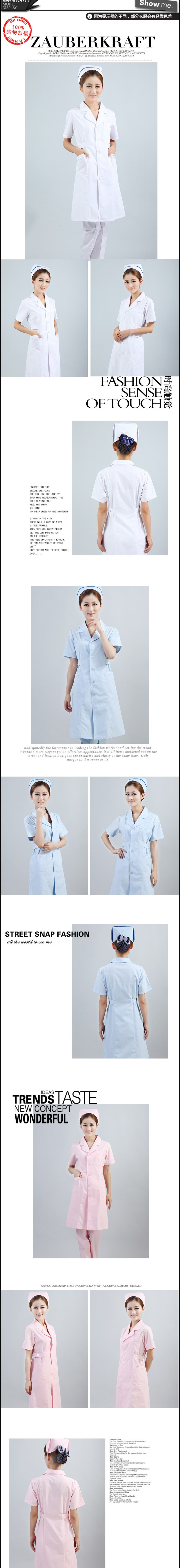 Tenue infirmière - Ref 1861861 Image 11