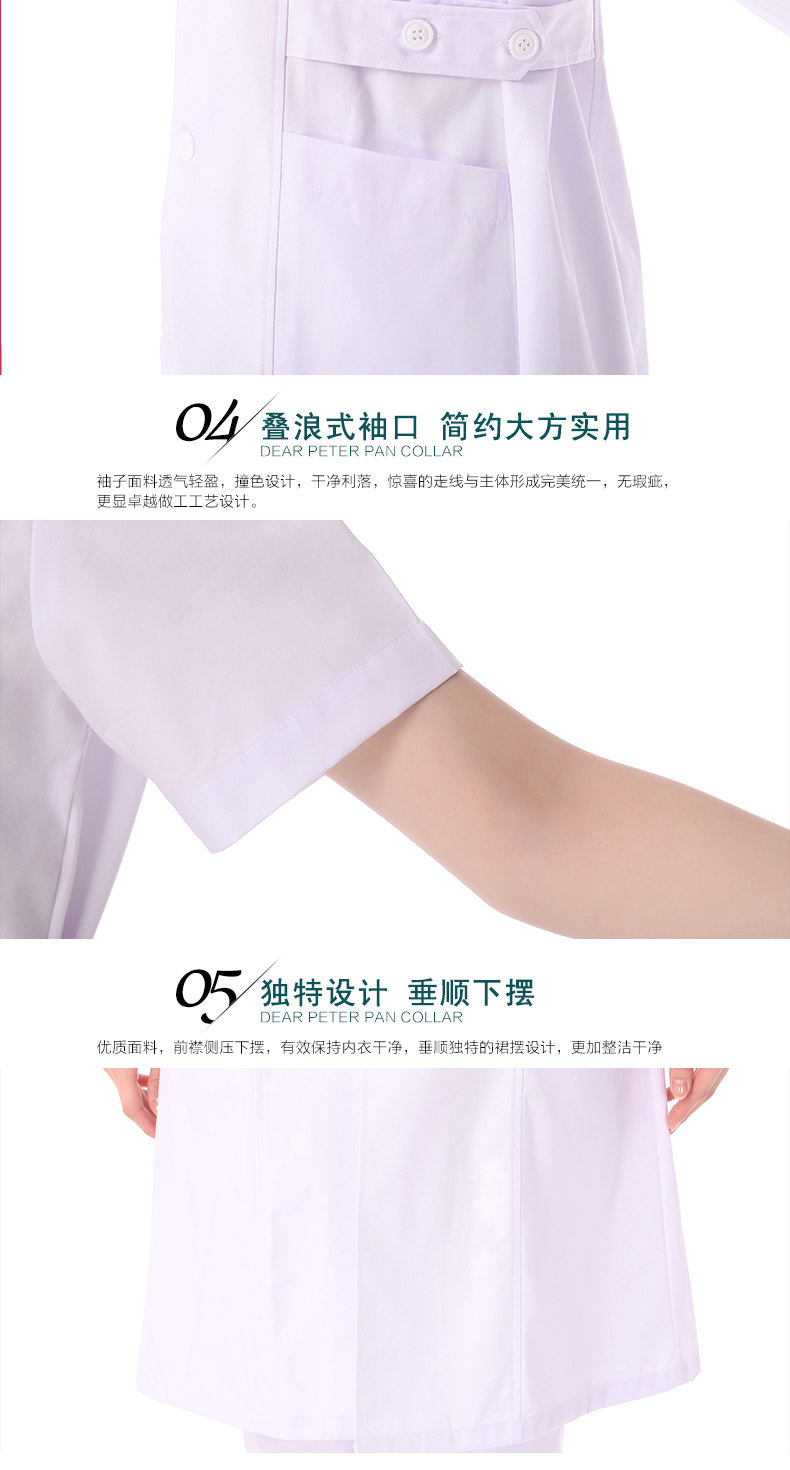 Tenue infirmière - Ref 1861638 Image 16