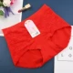 Full 4 đồ lót cô gái lụa eo cao cỡ lớn cotton cotton thoải mái liền mạch quần short tam giác nữ