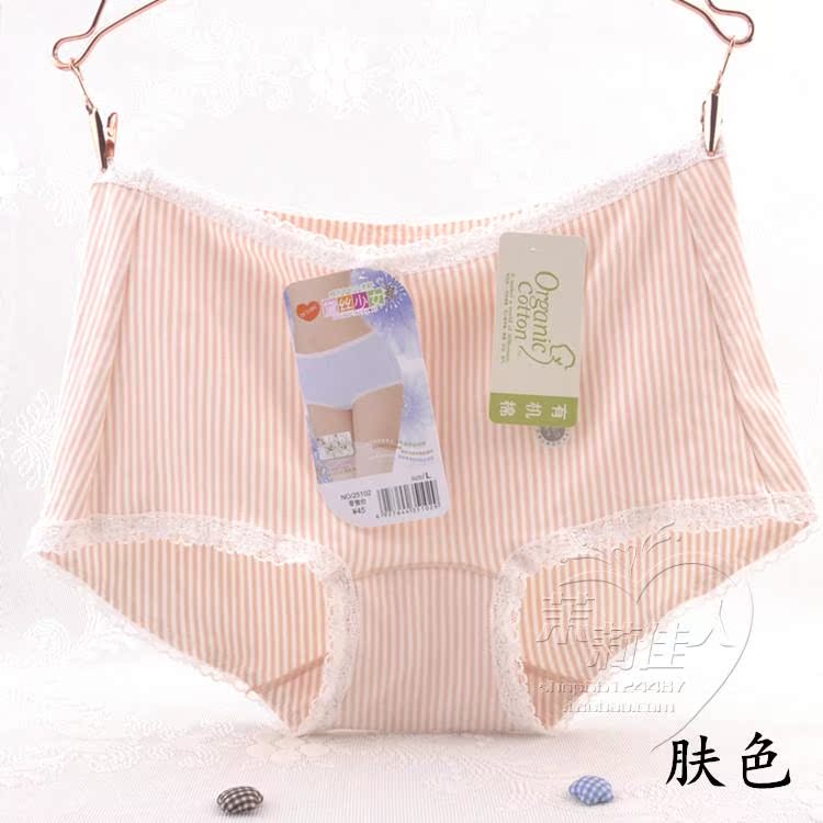 Quần lót lụa mới cho cô gái Cotton Mid-Eo Thoải mái tóm tắt sọc 4 bikini gợi cảm cho nữ