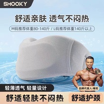 Neck Sleeve Comfort Home Office Soft Portable Breathable Leaning Pillow Pro Skin Light Thin (XY)