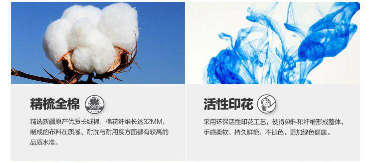 Chaussettes - collants chunbao001 - Ref 761911 Image 4