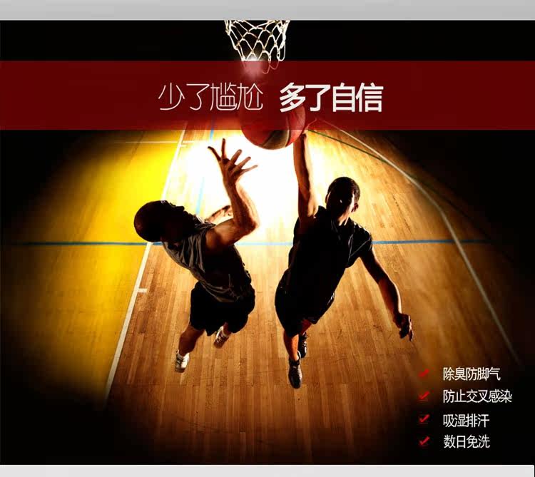 Chaussettes - collants chunbao001 - Ref 761911 Image 20