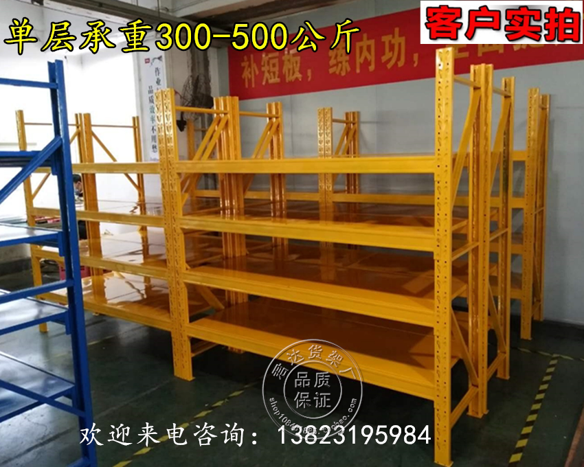 Dongguan Wanjiang Warehouse Storage Shelf Medium Heavy Metal Hardware Shelf Home Warehouse Storage Shelf