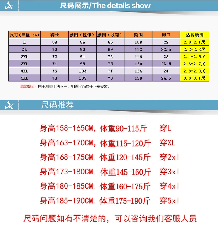 Của nam giới thể thao cắt quần mùa hè quần short chạy quần mùa hè phần mỏng nhanh chóng làm khô thoáng khí 7 điểm quần thể thao quần nam