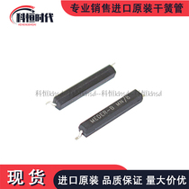 Hot-selling imported German MEDER micro-reed switch plastic patch patch stereotyped foot reed switch: MK15-B-2