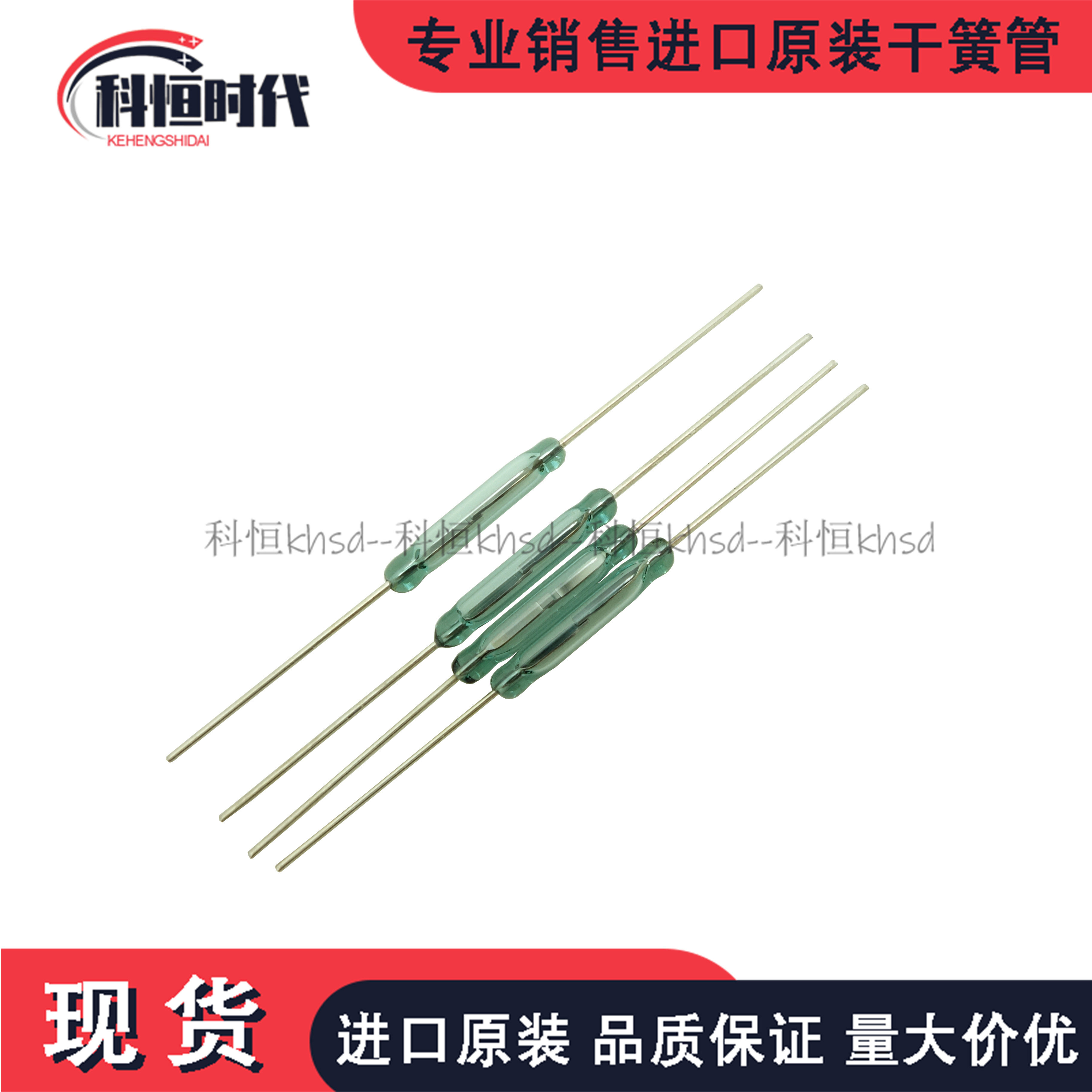 M-125 US brand reed pipe often open universal size: 2 2X14MM spot hot pin 