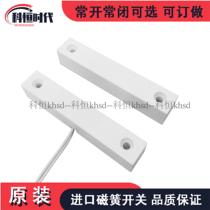 ABS door magnetic switch door magnetic alarm door magnetic window magnetic normally open proximity switch: KH-MC53 white