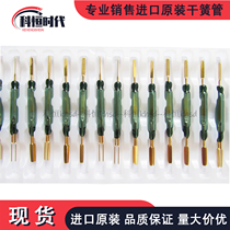 Hot-selling GC1917 imported normally open and normally closed conversion dry reed switch single-pole double-throw type high current and high voltage resistance