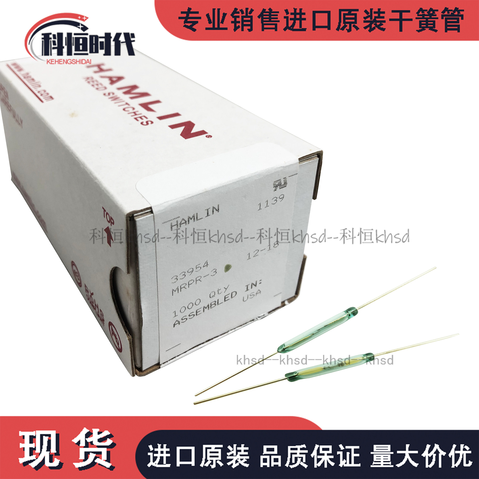 HAMLIN Littelfuse High-power dry tube Common Open: MRPR-3 Original