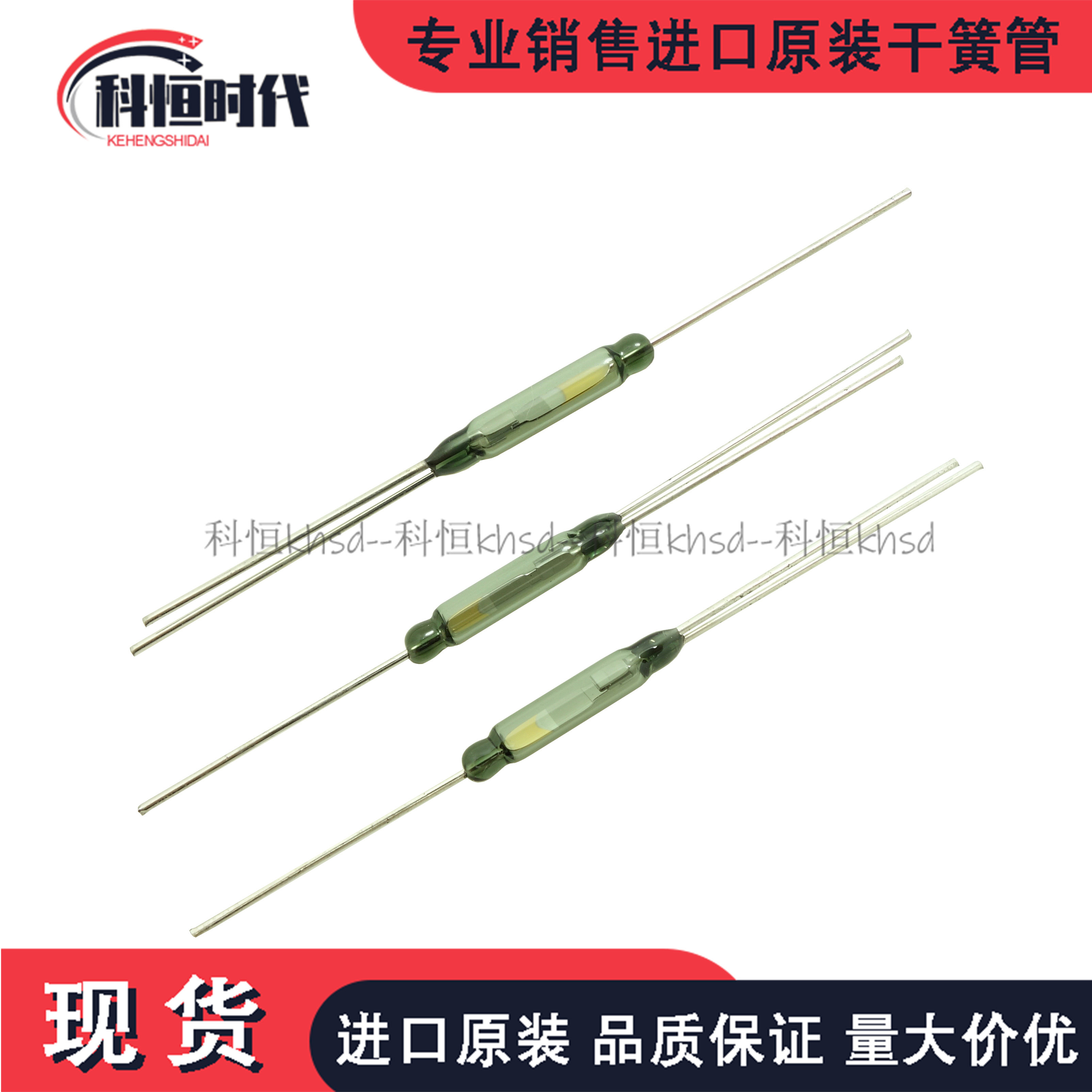 Direct brand dry pipe Dutch COTO commonly open and closed tripod magnetic control tube: RI-90 2 3X15MM