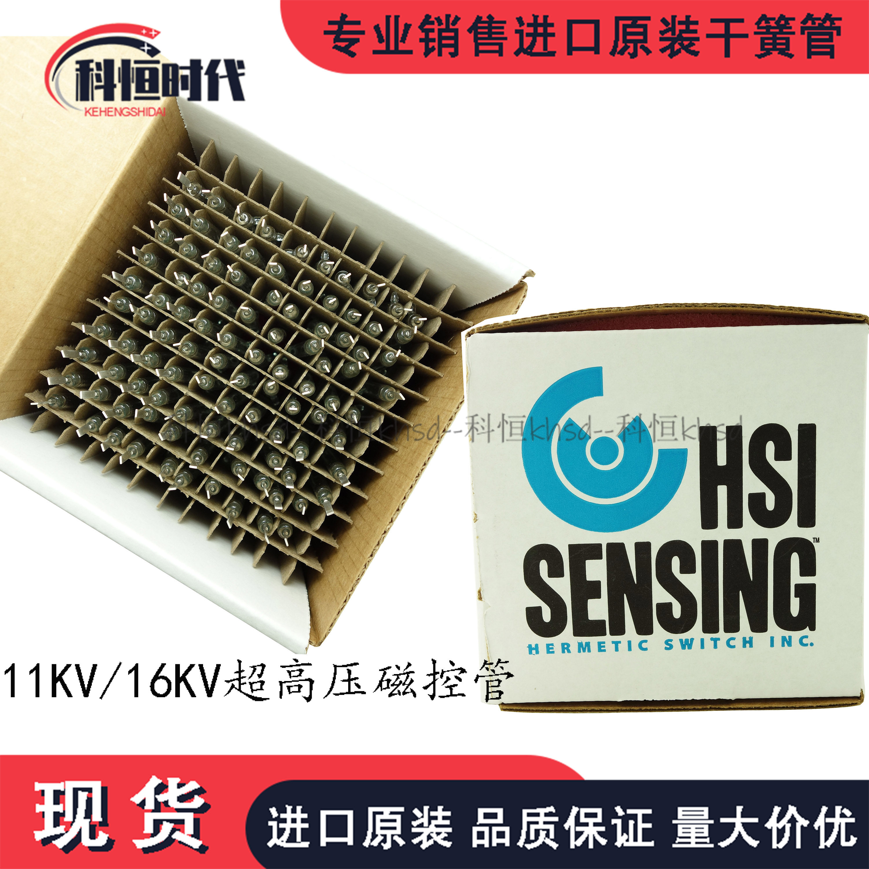 US imports high power high pressure drying tube 11KV 16KV ultra high voltage magnetic control HSR-916WT