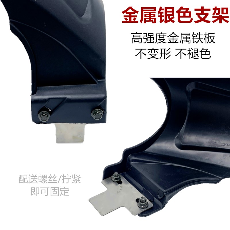 Motorcycle Rear Mudguard, Electric Vehicle Rear Inner Mudguard, Water Shield, Xunying Mudguard, Shangling Rear Mudguard, Rear Mudguard
