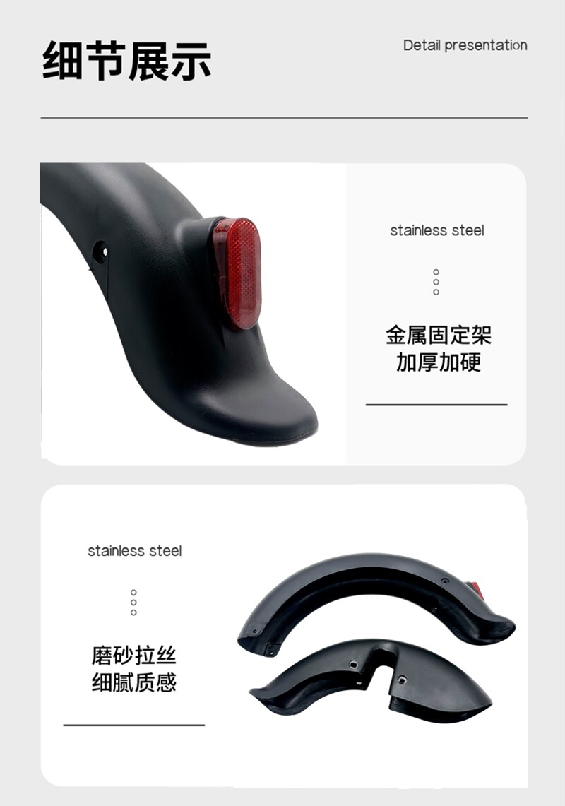 Electric Vehicle Electric Mudguard Rear Wheel 14-Inch Bicycle Electric Vehicle Universal Mudguard National Standard Xiaomidou Model