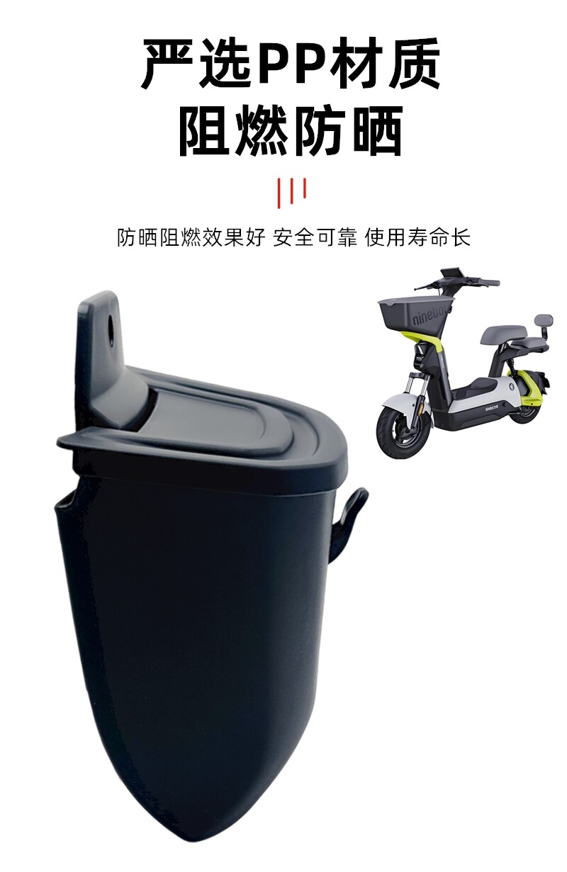 Electric Vehicle Front Storage Box Suitable for Emma, Niu, and Yadea Modified Accessories, Universal Storage Box