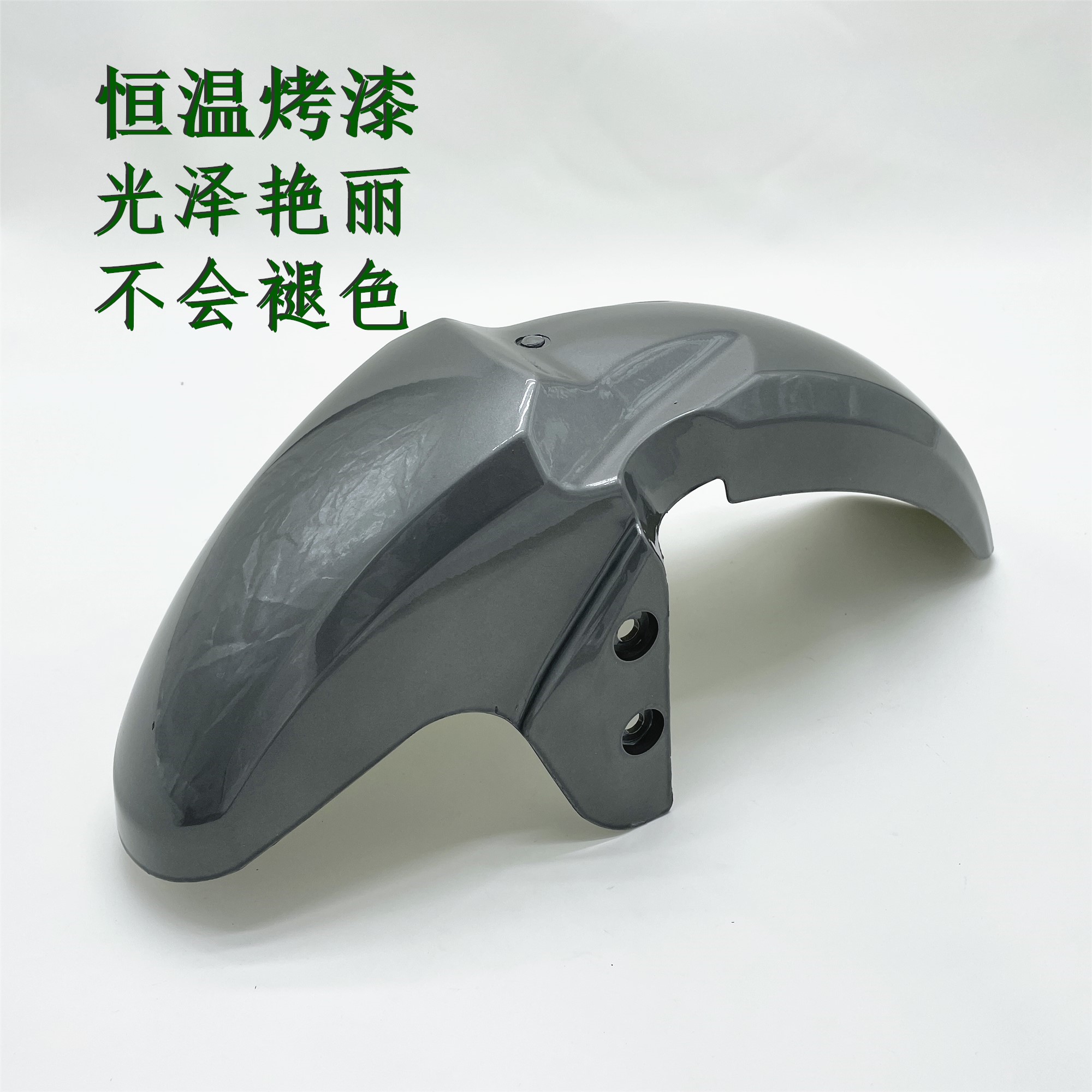 Electric Vehicle Front and Rear Mudguards, Available in Multiple Colors for the 007 and 009 Series, with Optional Delivery of Mudguards