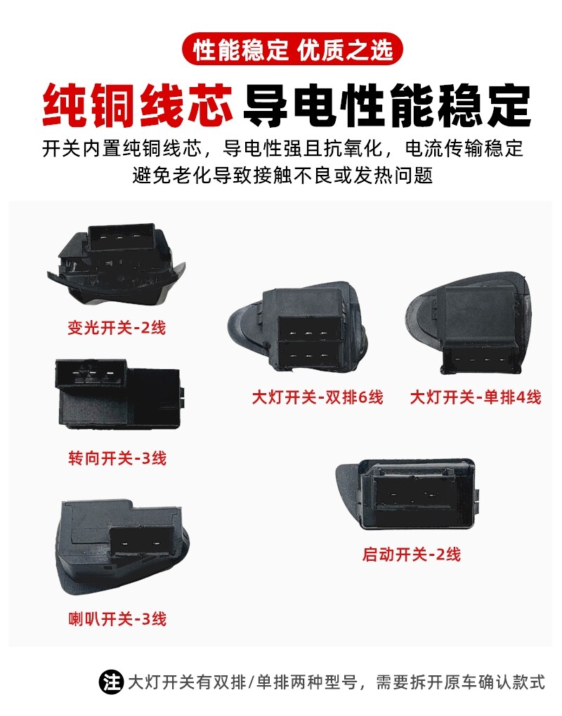 Suitable for Aima, Yadi, Tailg, Xiaodao, Lima, Luyuan Electric Scooters and Electric Vehicles, Five Major Switches for Speed Control and Steering