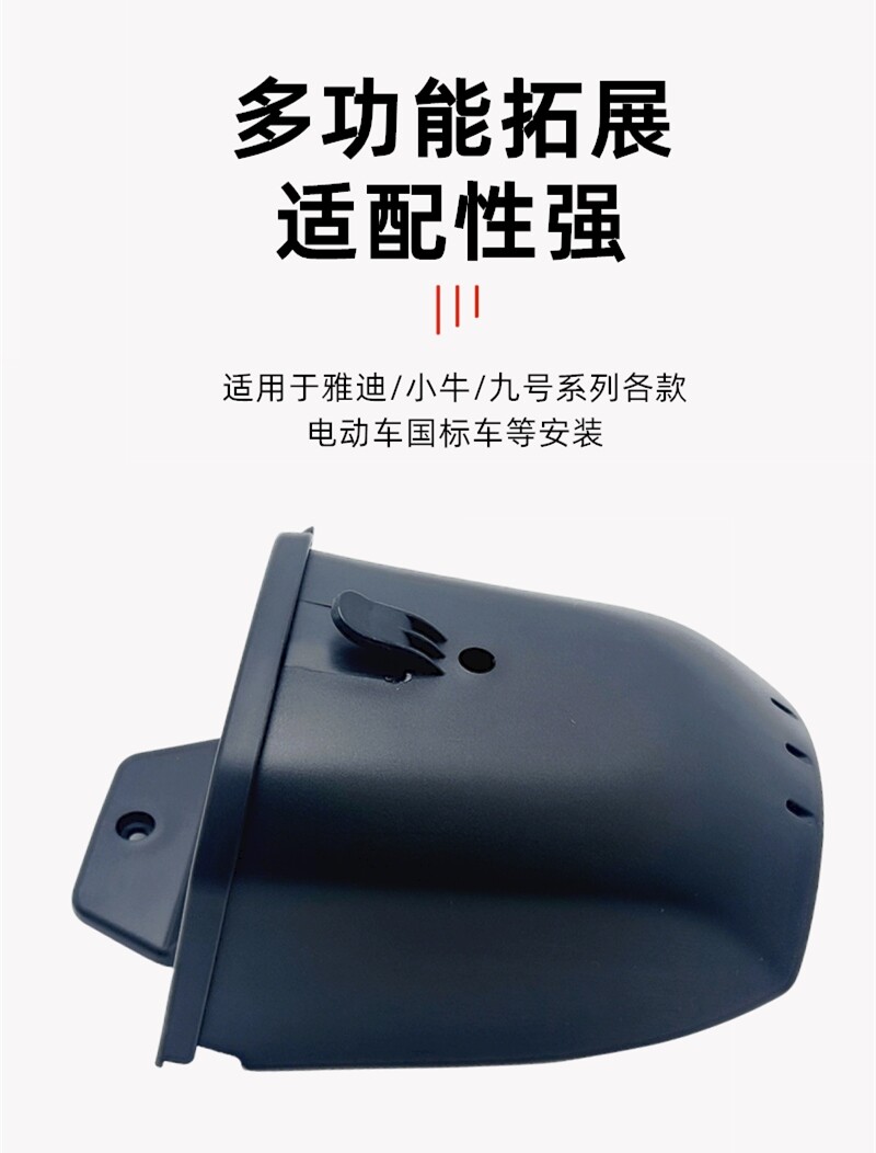 Electric Vehicle Front Storage Box Suitable for Emma, Niu, and Yadea Modified Accessories, Universal Storage Box